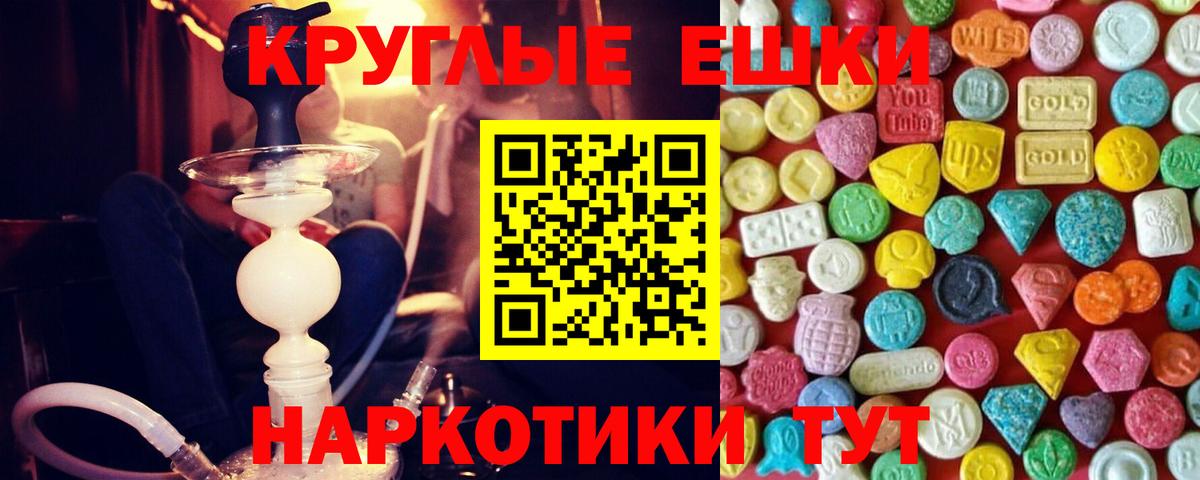 KRAKEN вход  наркошоп  Кисловодск  ЭКСТАЗИ louis Vuitton  Вход с VPN  Экстази 
