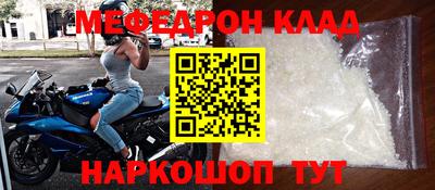 PSILOCYBIN Кумертау