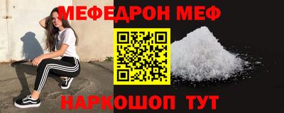 героин Кунгур