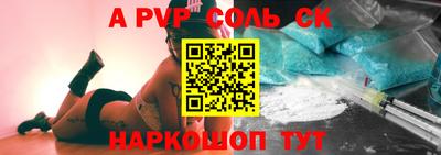 героин Кунгур