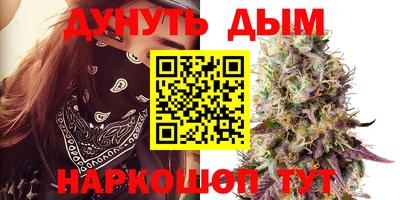 PSILOCYBIN Кумертау