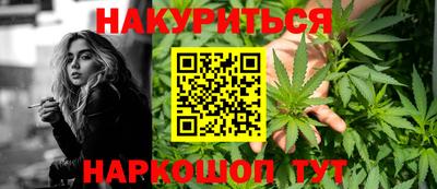 PSILOCYBIN Кумертау