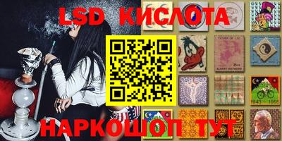 героин Кунгур