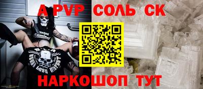 винт Кулебаки