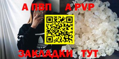 винт Кулебаки
