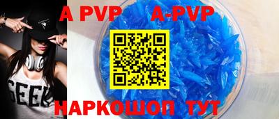 героин Кунгур