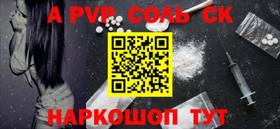 PSILOCYBIN Кумертау