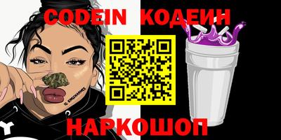 героин Кунгур