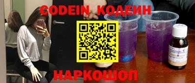 героин Кунгур