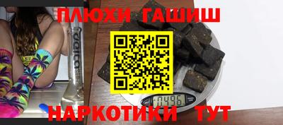 героин Кунгур