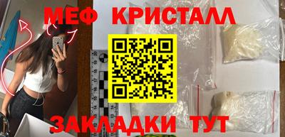 PSILOCYBIN Кумертау