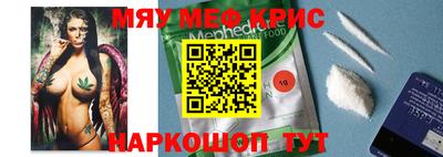 PSILOCYBIN Кумертау