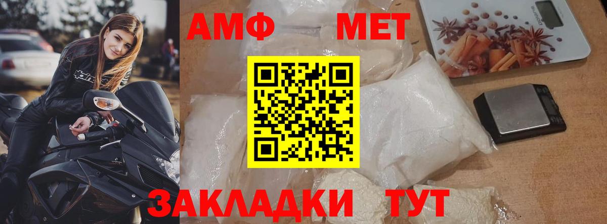 Каннабис Кисловодск