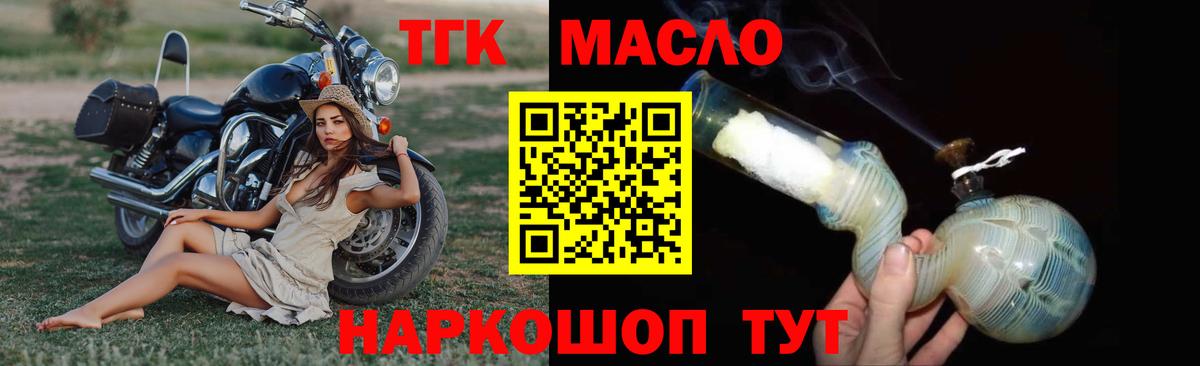 Дистиллят ТГК Wax Кисловодск