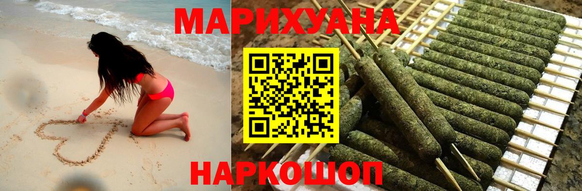 Канабис White Widow  Вход с VPN  Каннабис THC 21%  Кисловодск  Конопля LSD WEED 